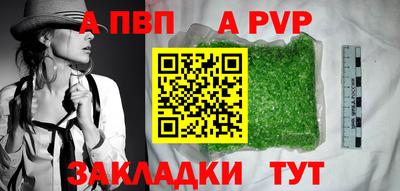 трава Заводоуковск
