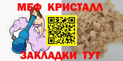 трава Заводоуковск