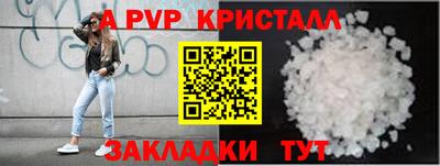 мефедрон Жуковский
