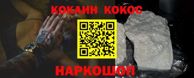 мефедрон Жуковский