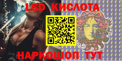 мефедрон Жуковский