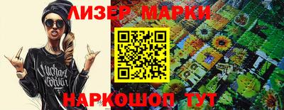 дистиллят марихуана Заволжье