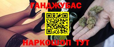 мефедрон Жуковский