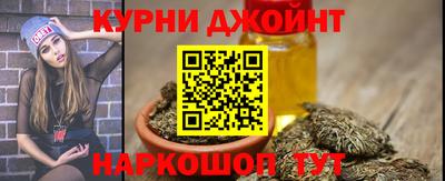 дистиллят марихуана Заволжье