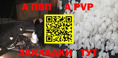 трава Заводоуковск