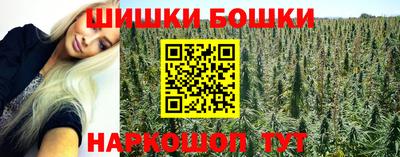 мефедрон Жуковский