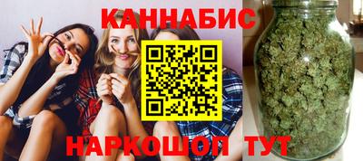 дистиллят марихуана Заволжье