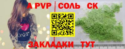 дистиллят марихуана Заволжье