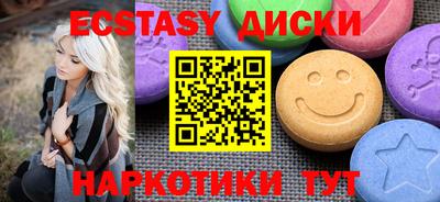 мефедрон Жуковский