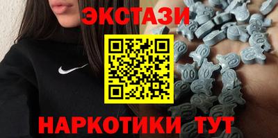 мефедрон Жуковский