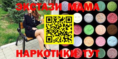 дистиллят марихуана Заволжье