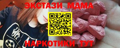 трава Заводоуковск