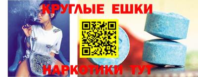 мефедрон Жуковский