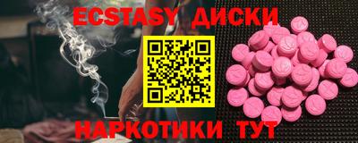 трава Заводоуковск