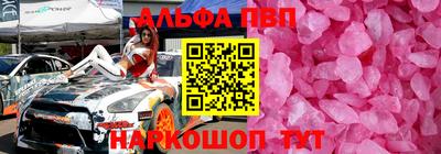 дистиллят марихуана Заволжье