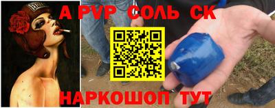 трава Заводоуковск
