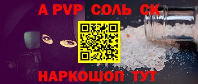 мефедрон Жуковский