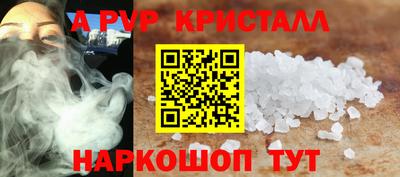 мефедрон Жуковский