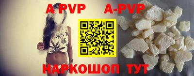 мефедрон Жуковский