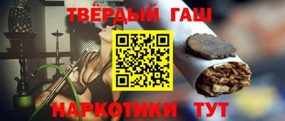 мефедрон Жуковский