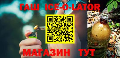 дистиллят марихуана Заволжье