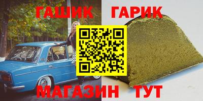 трава Заводоуковск