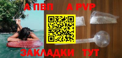 дистиллят марихуана Заволжье