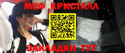 мефедрон Жуковский