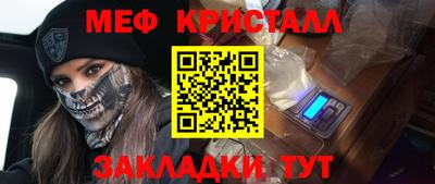 дистиллят марихуана Заволжье