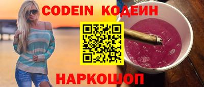 трава Заводоуковск