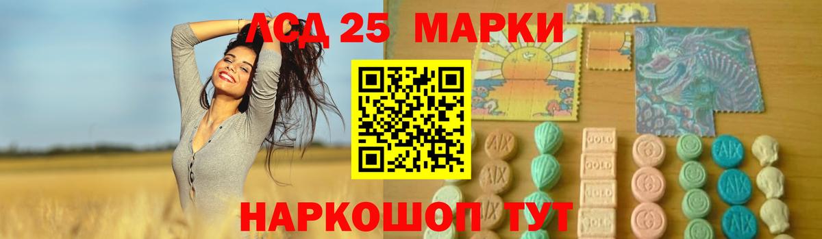 ЛСД экстази ecstasy  ЛСД экстази кислота  Вход с VPN  Надым 