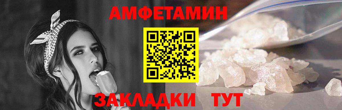 Надым  Первитин кристалл  Первитин кристалл  Вход с VPN 