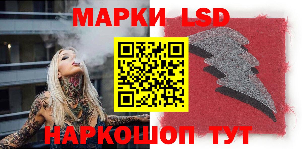 Марки 25I-NBOMe 1,5мг  Вход с VPN  Надым 