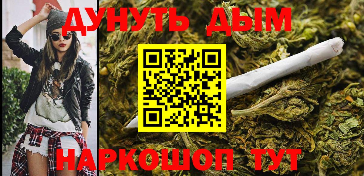 АМФЕТАМИН Надым